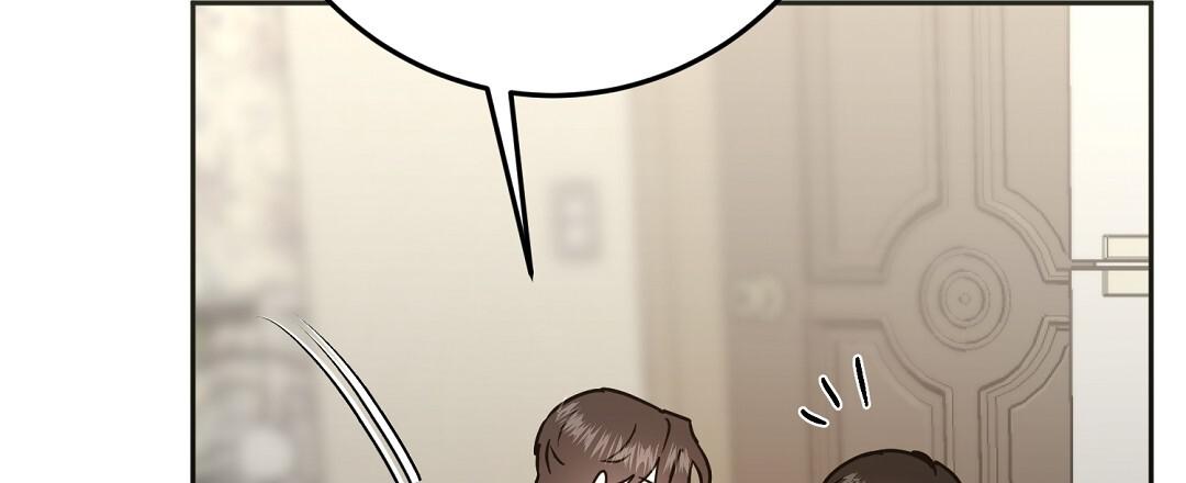 《特别节目》第4话 第25页