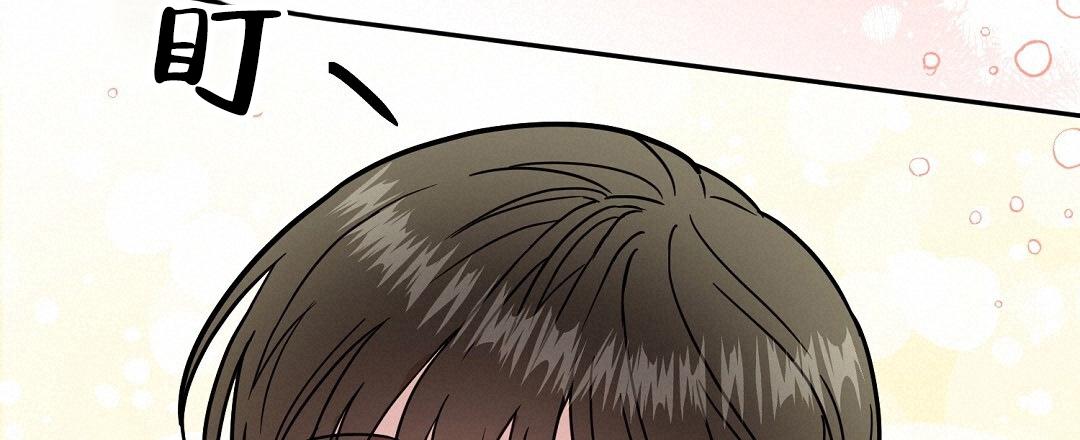 《特别节目》第4话 第28页
