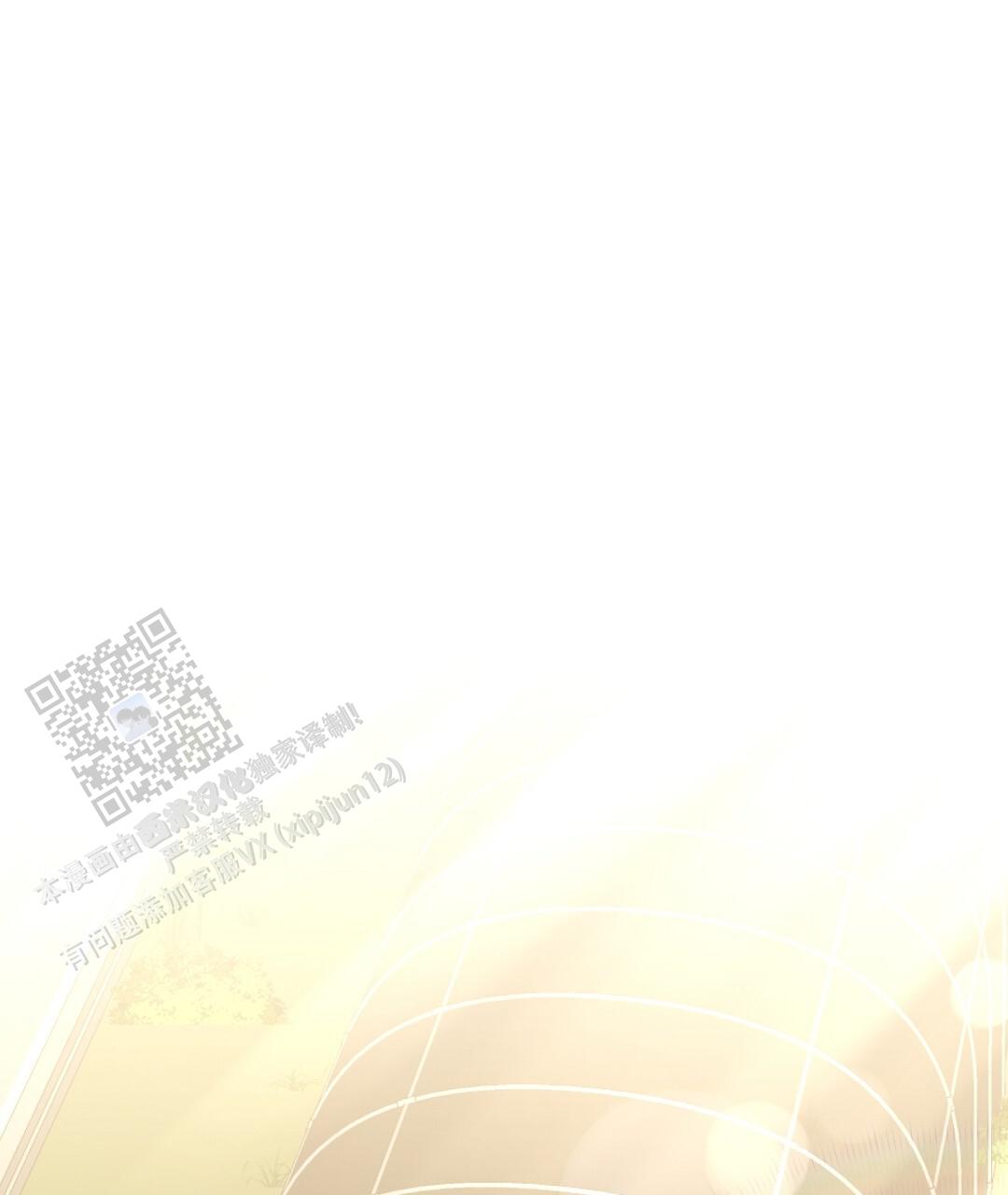 《特别节目》第4话 第38页