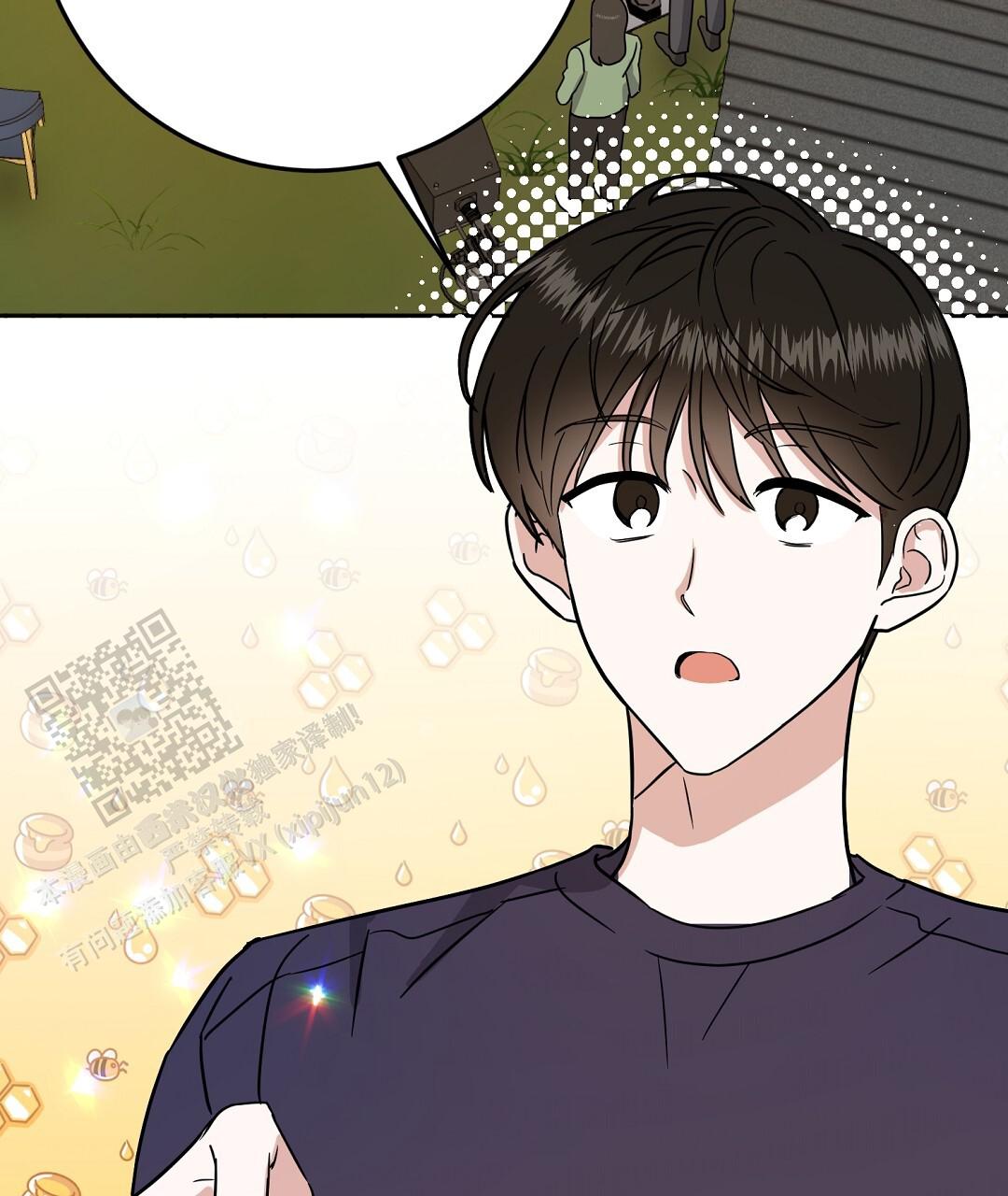 《特别节目》第4话 第41页