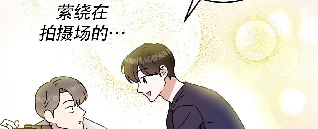 《特别节目》第4话 第52页