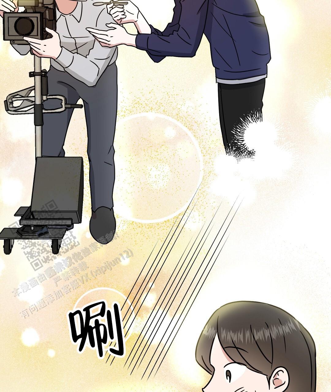《特别节目》第4话 第53页