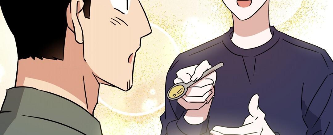 《特别节目》第4话 第55页