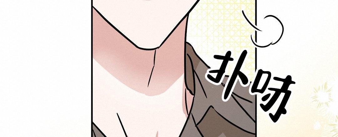 《特别节目》第4话 第64页