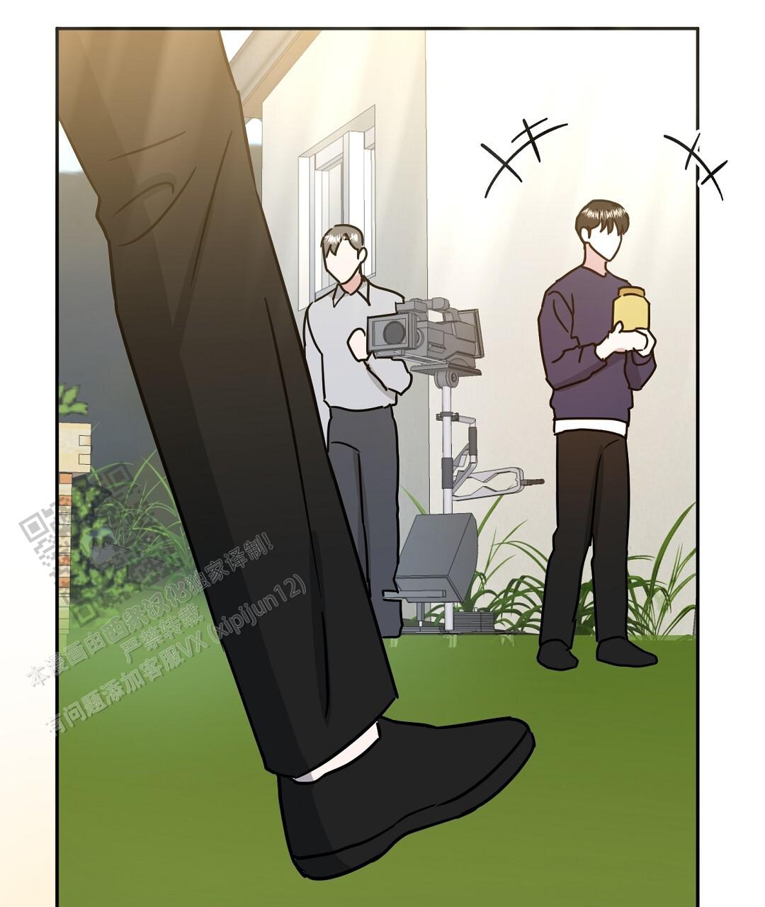 《特别节目》第4话 第66页
