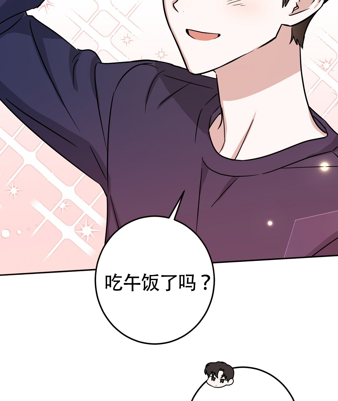 《特别节目》第3话 第29页