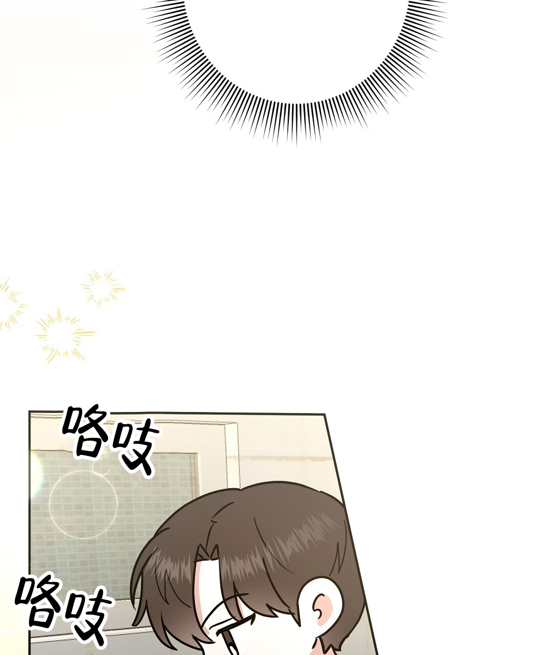 《特别节目》第3话 第55页