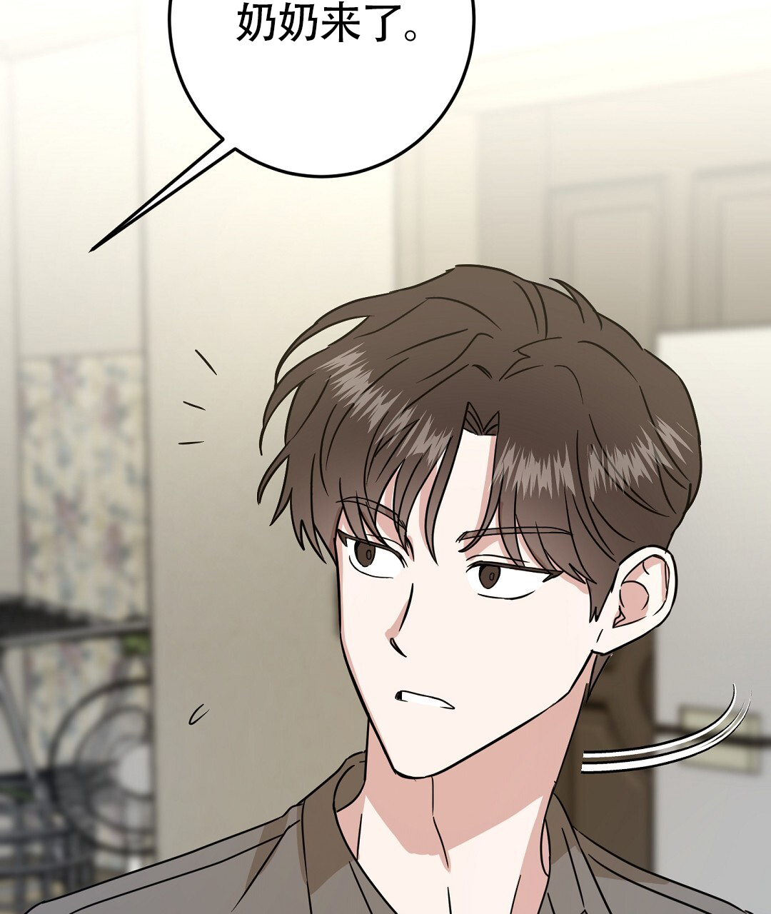 《特别节目》第3话 第59页
