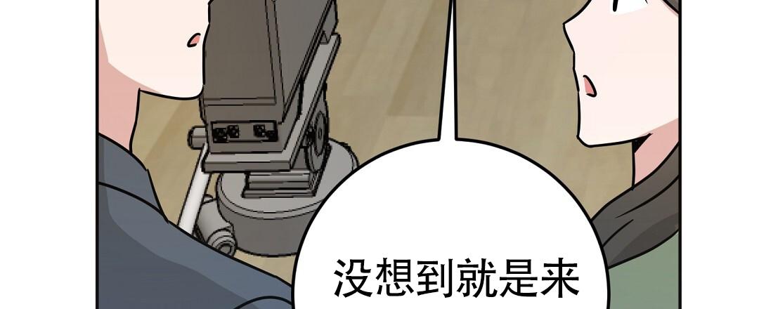 《特别节目》第3话 第63页
