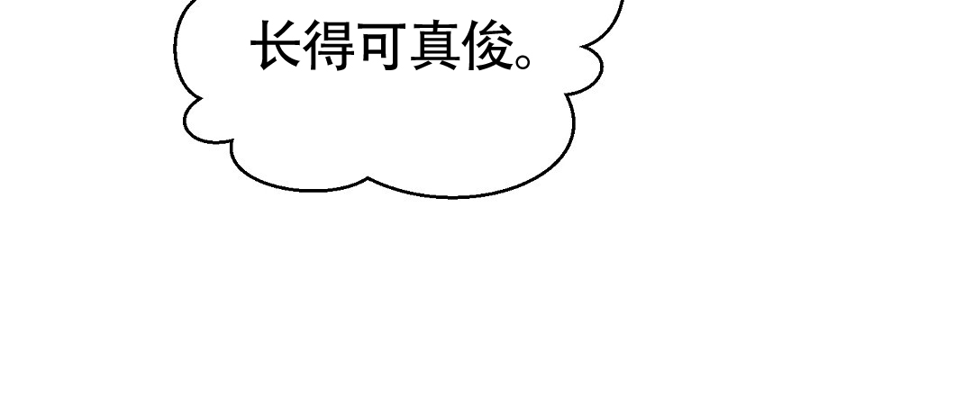 《特别节目》第3话 第66页