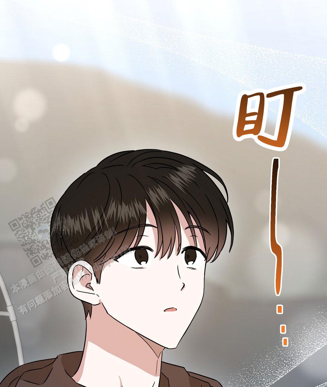 《特别节目》第5话 第28页