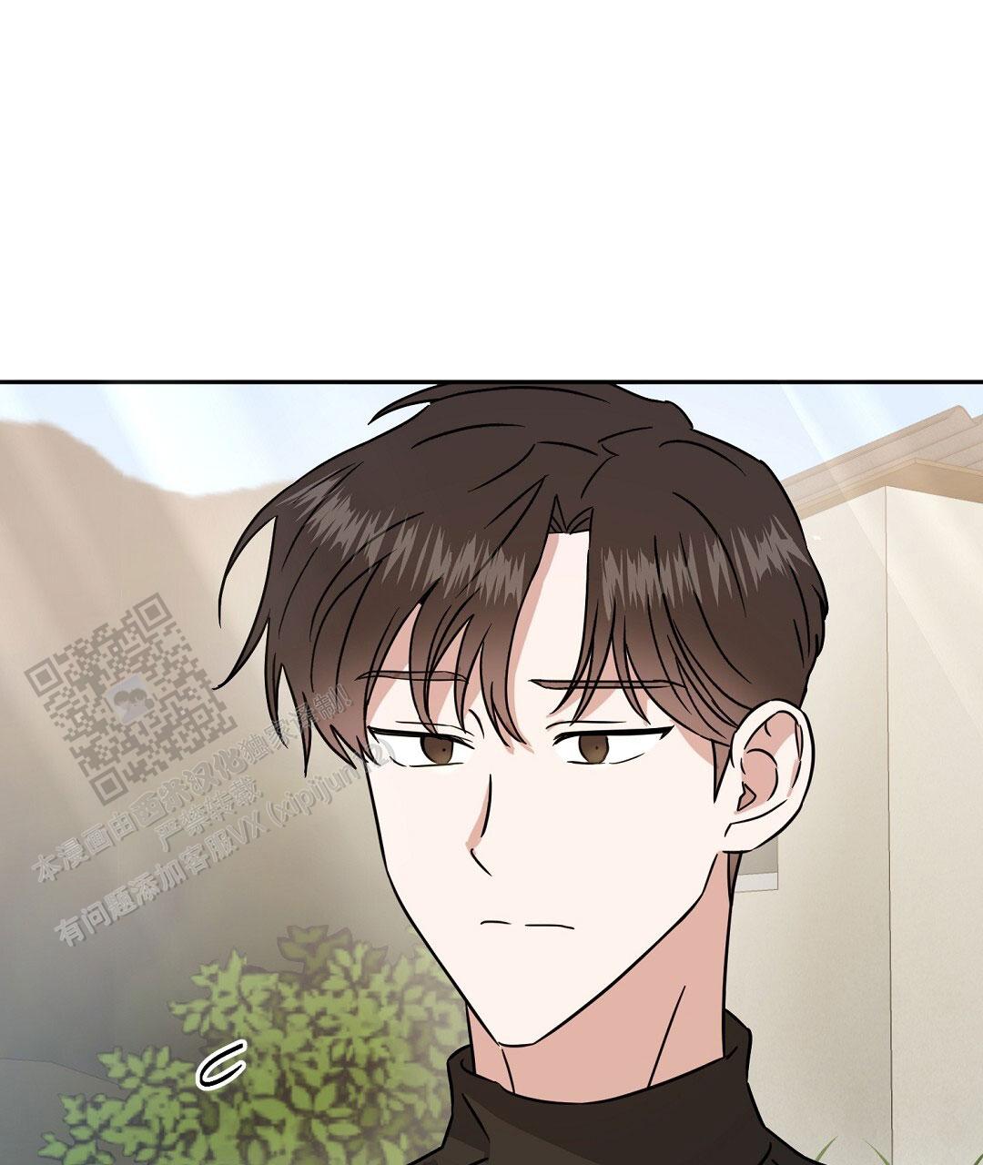 《特别节目》第5话 第32页