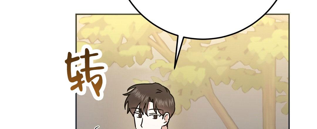 《特别节目》第5话 第34页