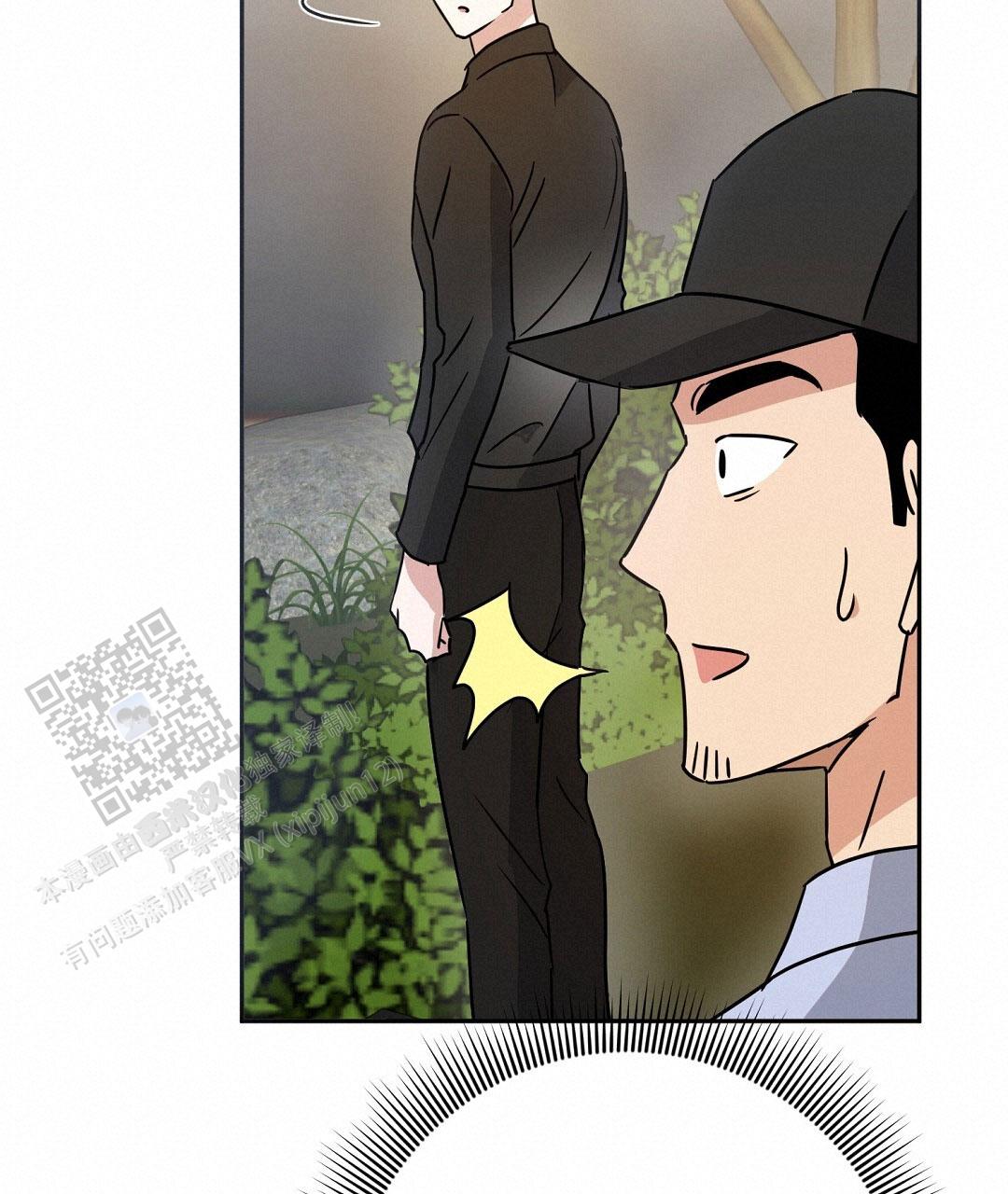 《特别节目》第5话 第35页