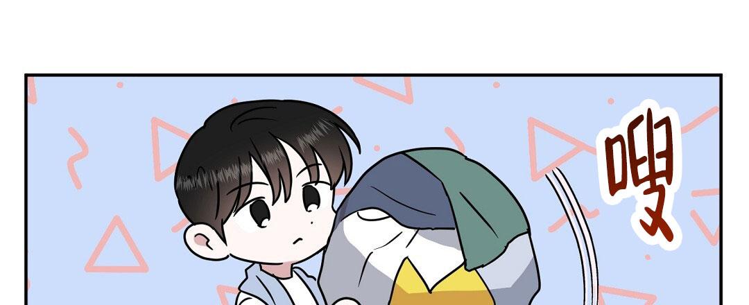 《特别节目》第5话 第47页