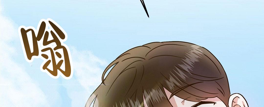 《特别节目》第5话 第7页