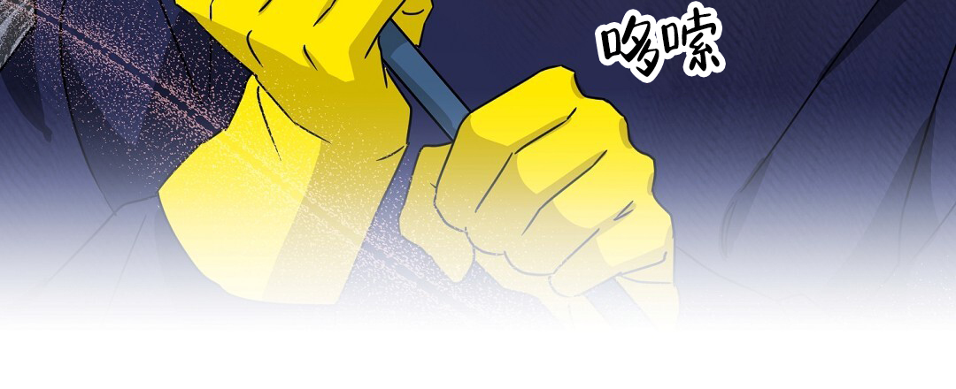 《特别节目》第1话 第18页