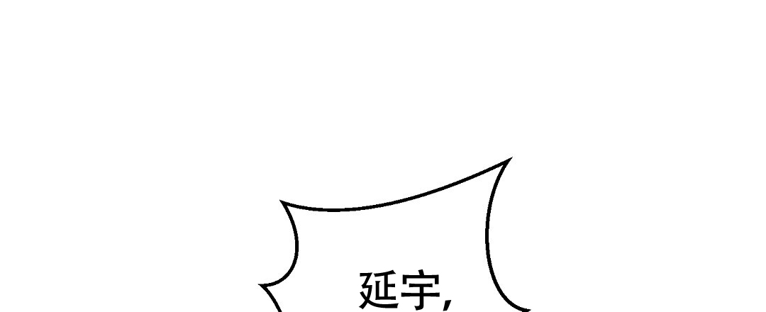 《特别节目》第1话 第21页