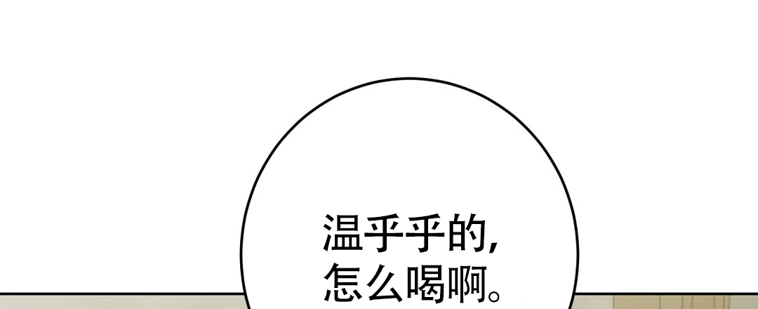 《特别节目》第1话 第27页