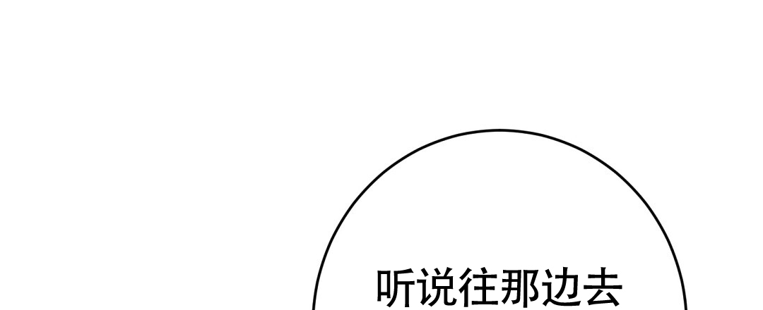 《特别节目》第1话 第45页
