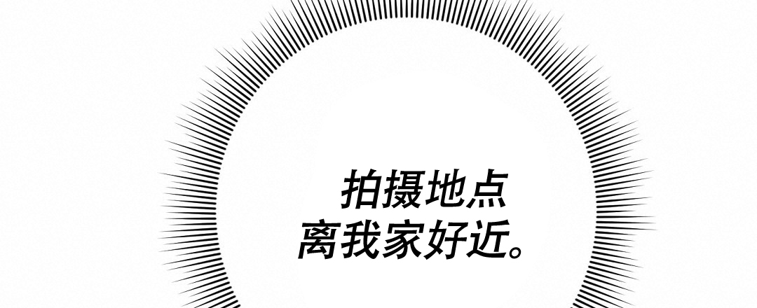 《特别节目》第1话 第57页