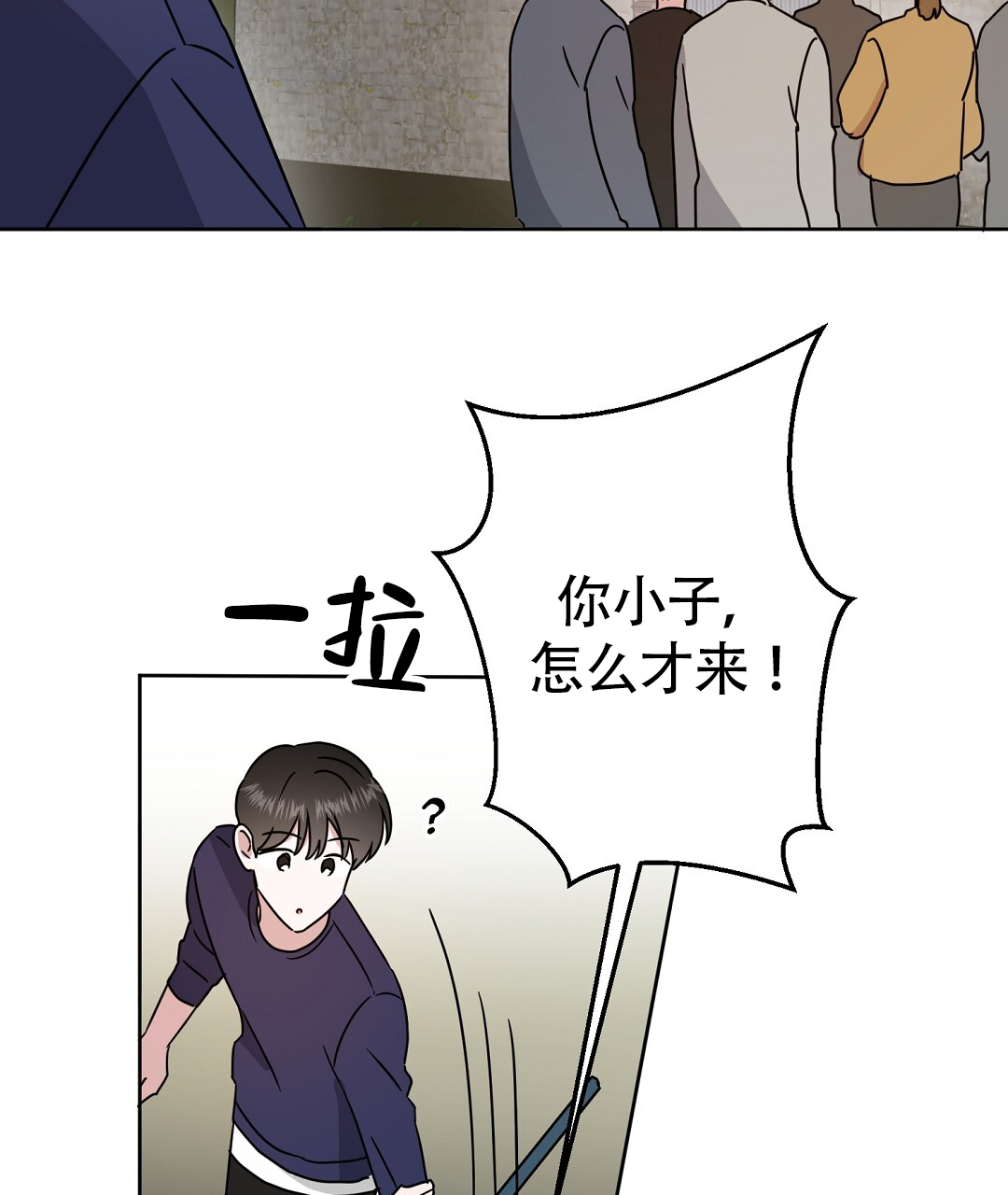 《特别节目》第1话 第59页