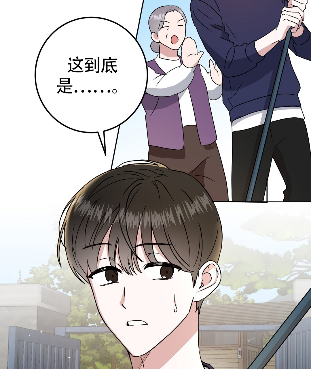 《特别节目》第1话 第62页
