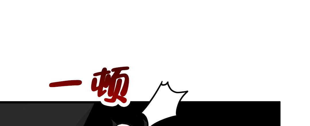 《特别节目》第7话 第13页