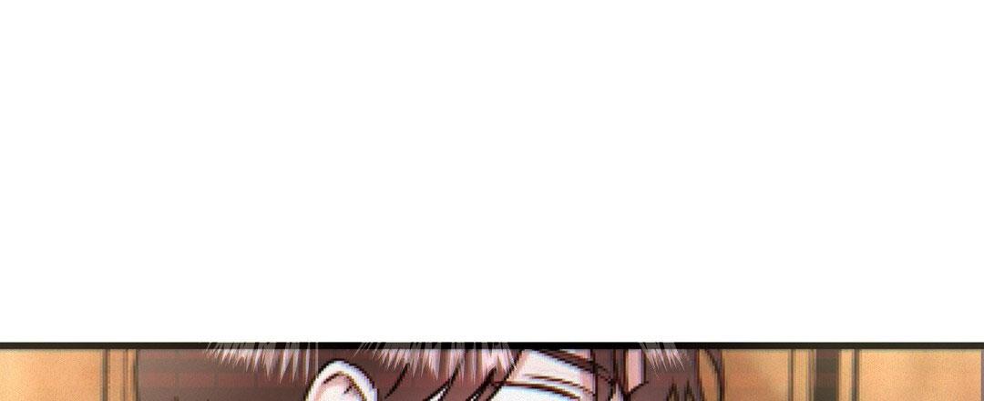 《特别节目》第7话 第19页