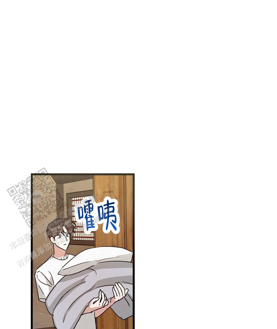 《特别节目》第7话 第21页