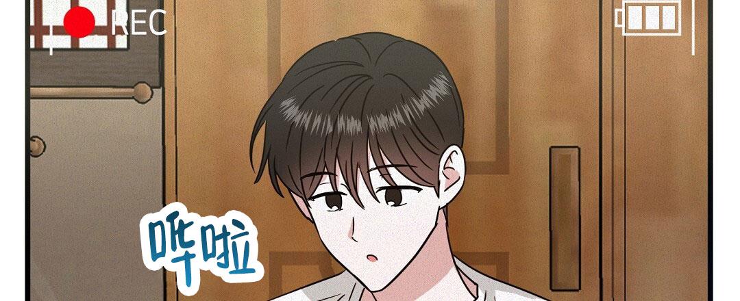 《特别节目》第7话 第3页