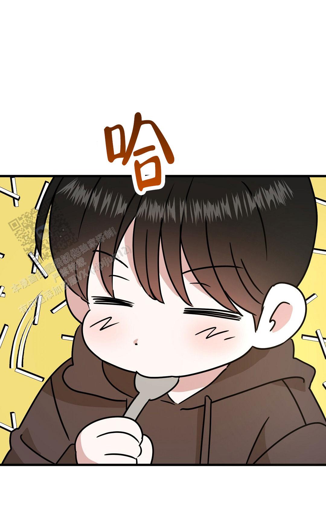 《特别节目》第7话 第51页