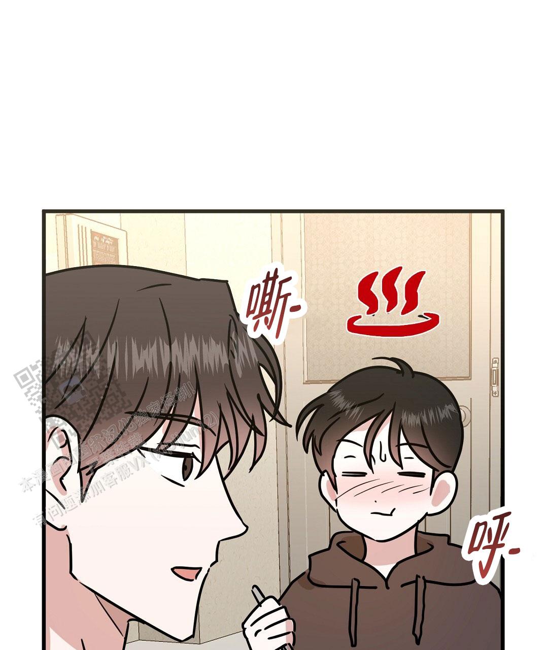 《特别节目》第7话 第52页