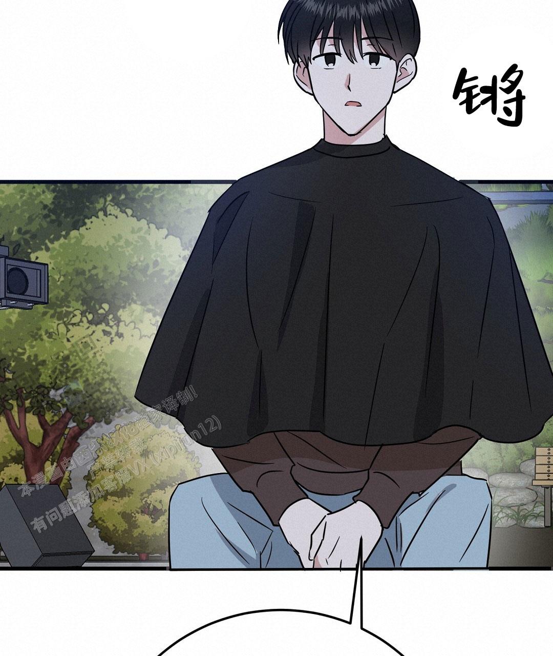 《特别节目》第10话 第40页