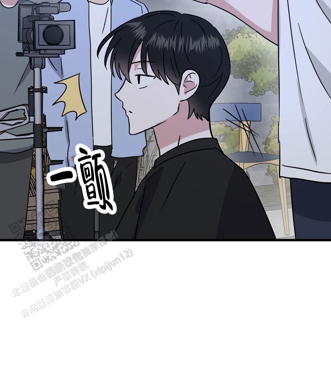 《特别节目》第10话 第49页