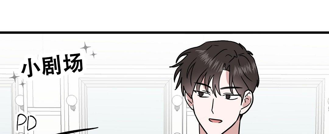 《特别节目》第10话 第53页