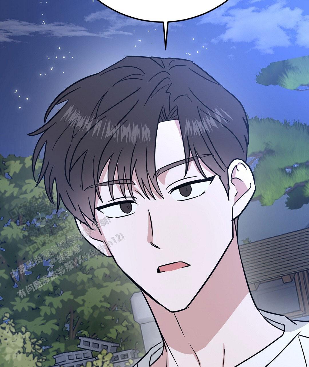 《特别节目》第10话 第79页