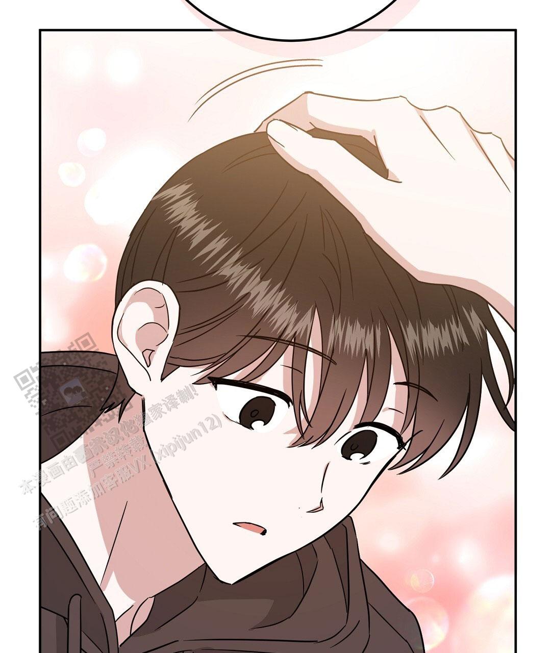 《特别节目》第6话 第11页