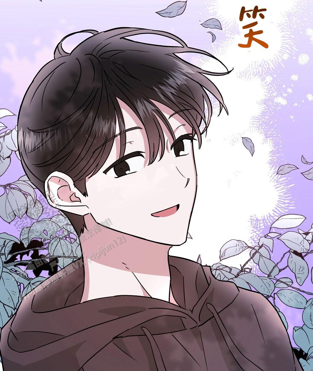 《特别节目》第6话 第26页
