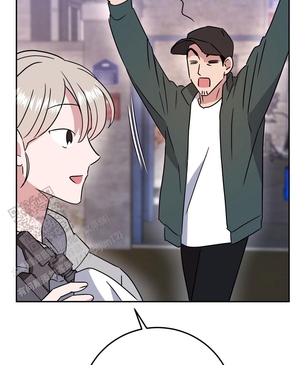 《特别节目》第6话 第30页