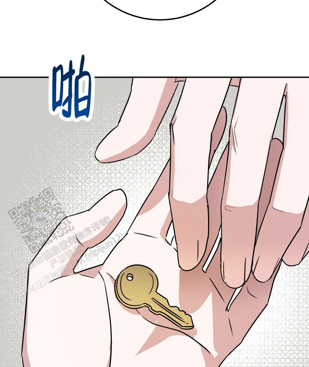 《特别节目》第6话 第3页