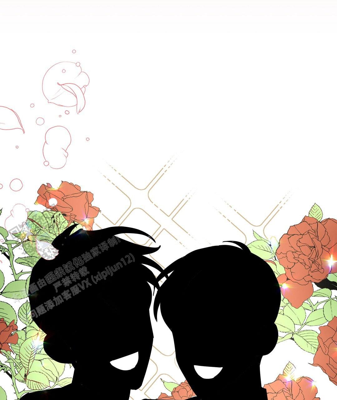 《特别节目》第6话 第46页