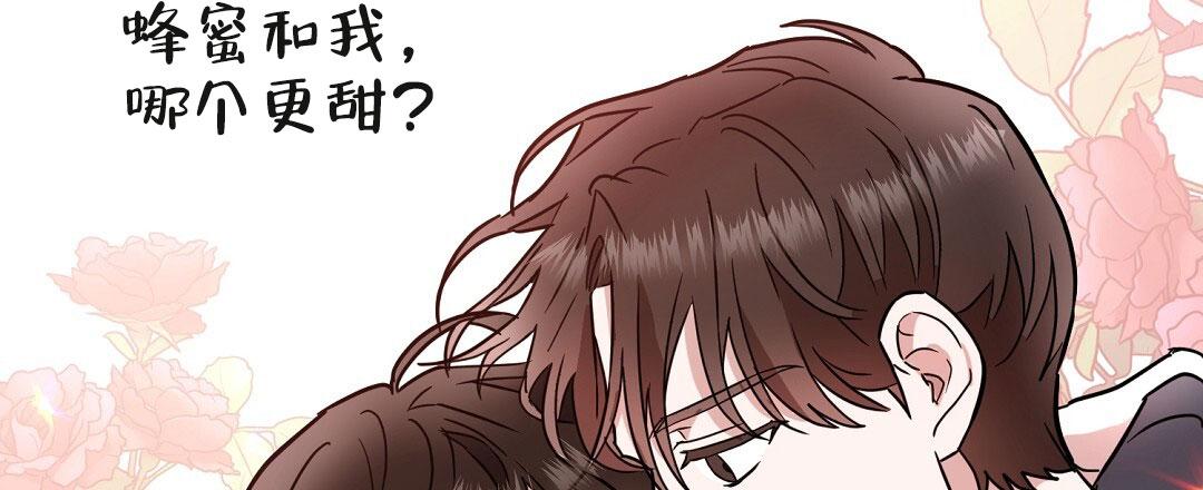 《特别节目》第6话 第49页