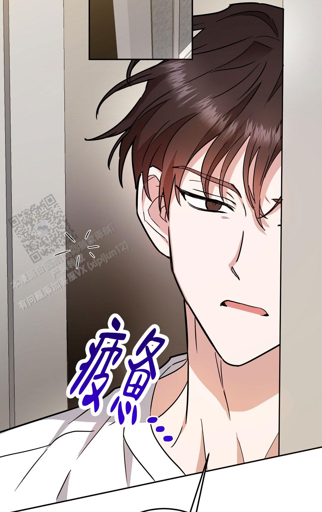 《特别节目》第6话 第60页