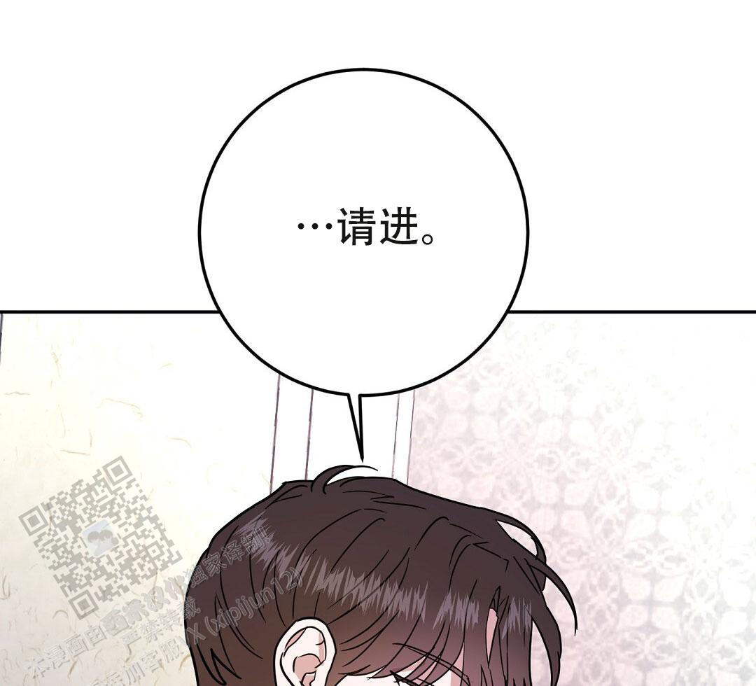 《特别节目》第6话 第65页