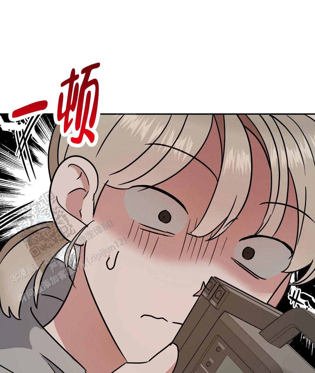 《特别节目》第6话 第74页