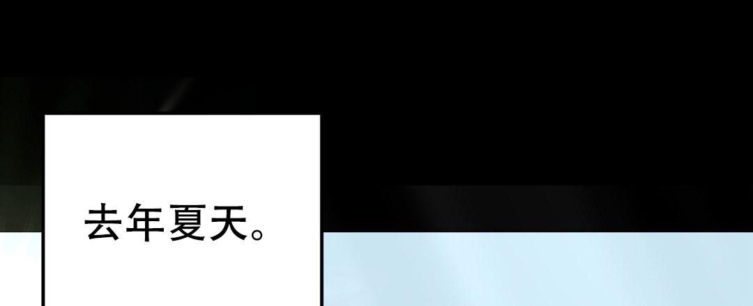 《特别节目》第9话 第14页