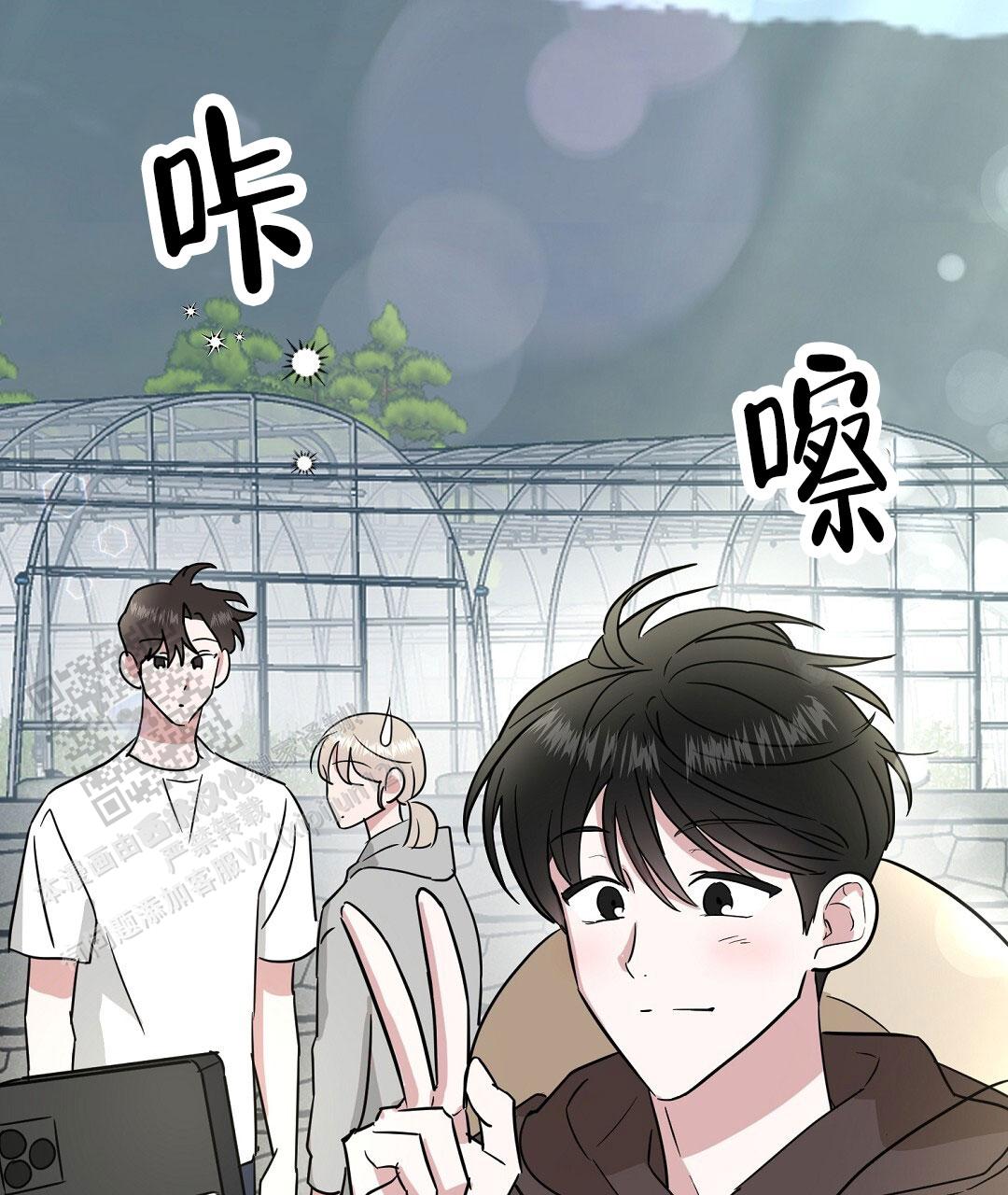 《特别节目》第9话 第60页