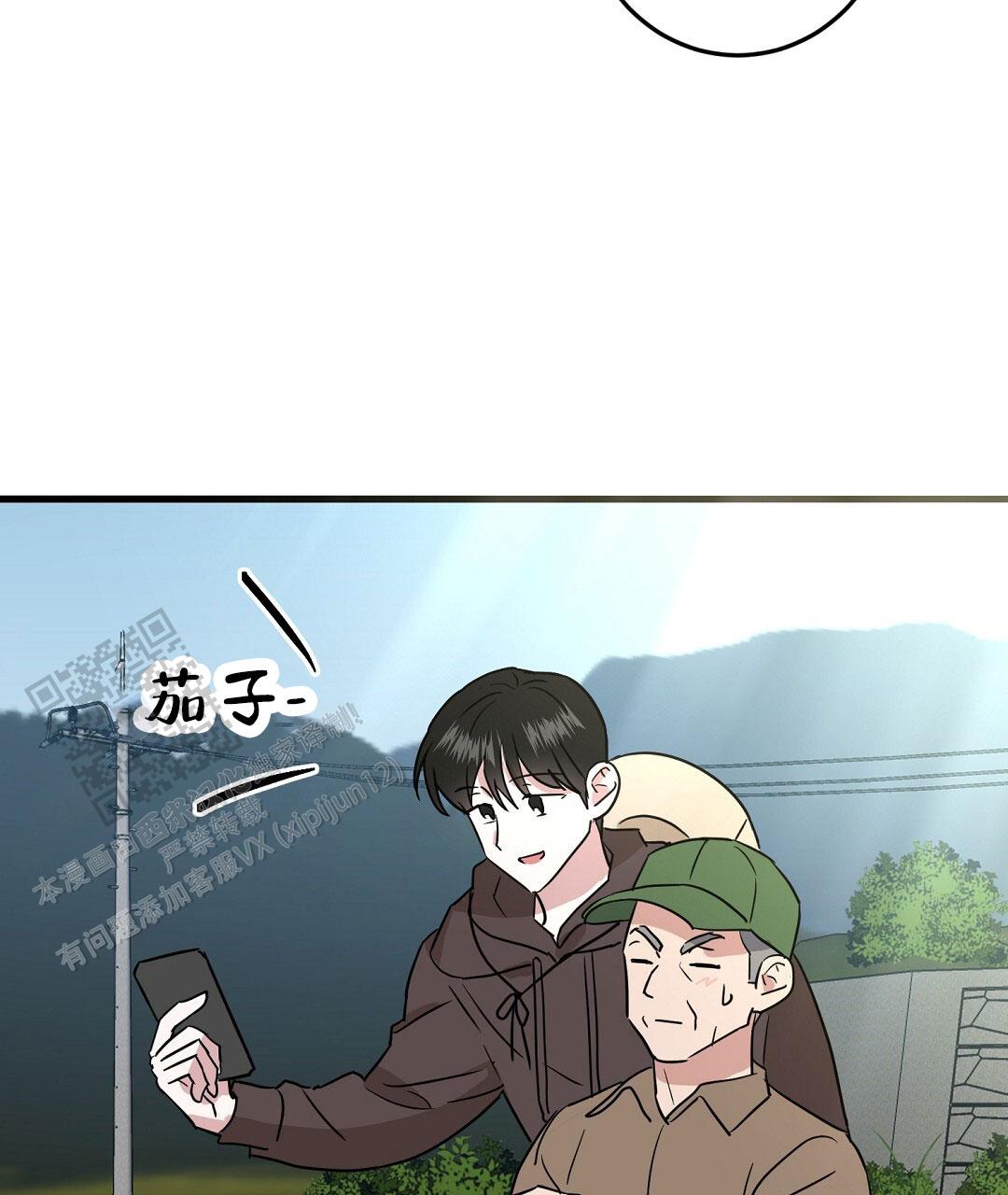 《特别节目》第9话 第89页