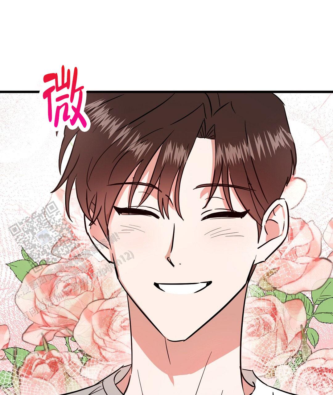 《特别节目》第8话 第33页